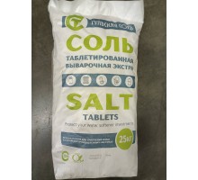 Соль таблетированная (Киреевская, мешок поставщика, 25 кг)