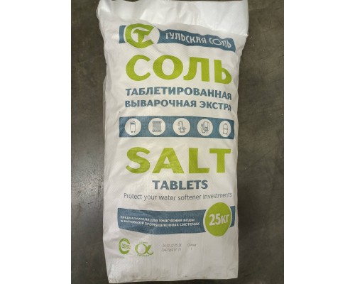 Соль таблетированная (Киреевская, мешок поставщика, 25 кг)