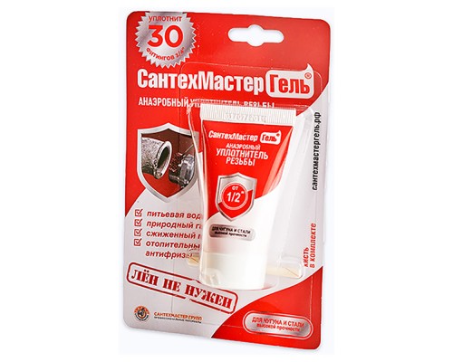 Анаэробный герметик "СантехмастерГель" КРАСНЫЙ, тюбик 15гр.блистер