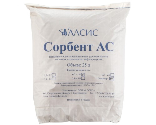Сорбент АС (0.7 - 1.4) (меш.25кг)