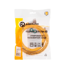 Подводка ПВХ для газа 3/4" вн-вн 200 см (Россия) (AQUALINK 15/1)